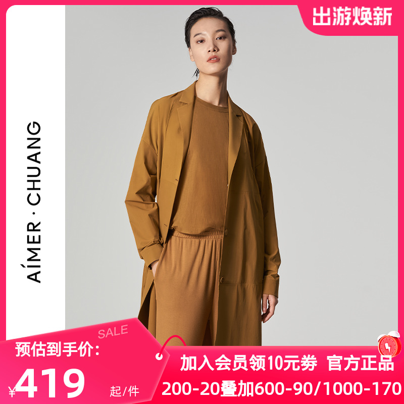 爱慕·CHUANG正品外穿女多面梭织翻驳领长款风衣上衣外套CA810571