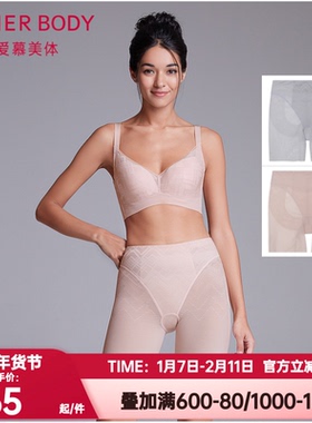 爱慕美体正品内裤女畅塑无痕平角裤收腹提臀高腰短腿塑裤AD330232