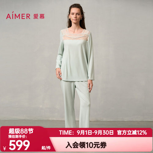 爱慕正品简韵睡衣女秋冬季莫木代尔长袖长裤分身家居套装AM46A031