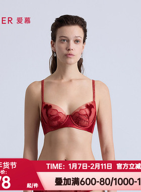 爱慕正品菲影内衣女红色本命年轻薄杯大胸显小大罩杯文胸AM13C381