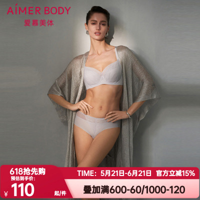 爱慕防走光女美体正品朗日格调内