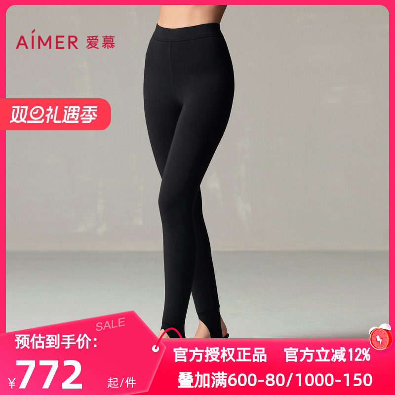 爱慕正品秋冬魔力打底裤女士高腰三层加厚踩脚打底保暖裤AM82A255