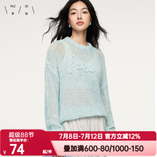 爱慕乎兮秋季圆领长袖含羊毛提花针织镂空罩衫时尚软糯毛衣女