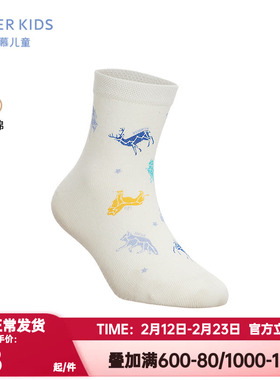 爱慕儿童正品男童袜子男孩星座四季舒适透气印花短袜AK294D742