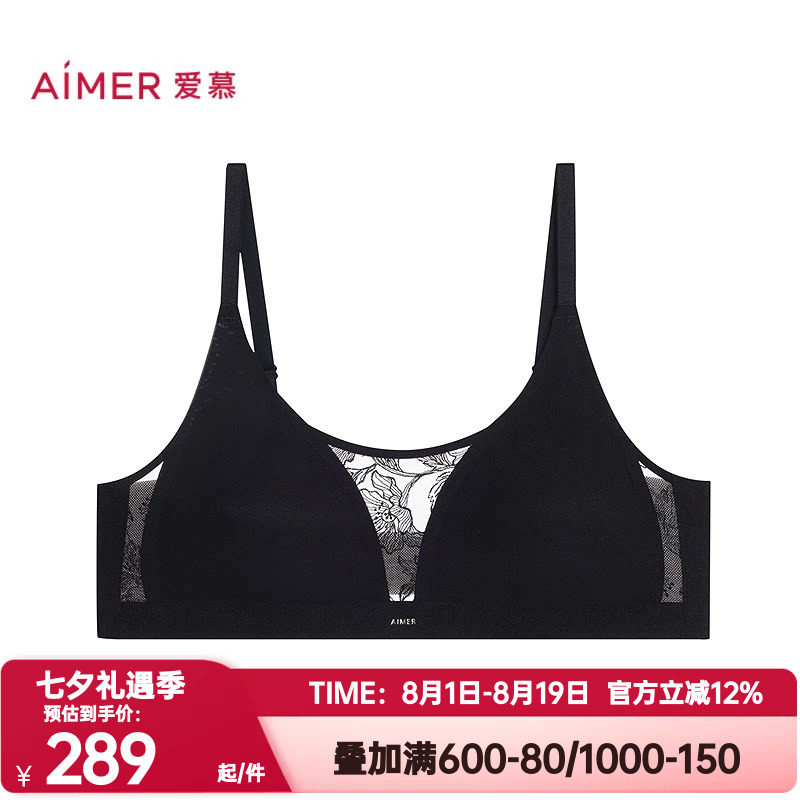 爱慕正品礼服贴贴内衣女士4/4无钢圈薄杯抹胸式蕾丝文胸AM17D101