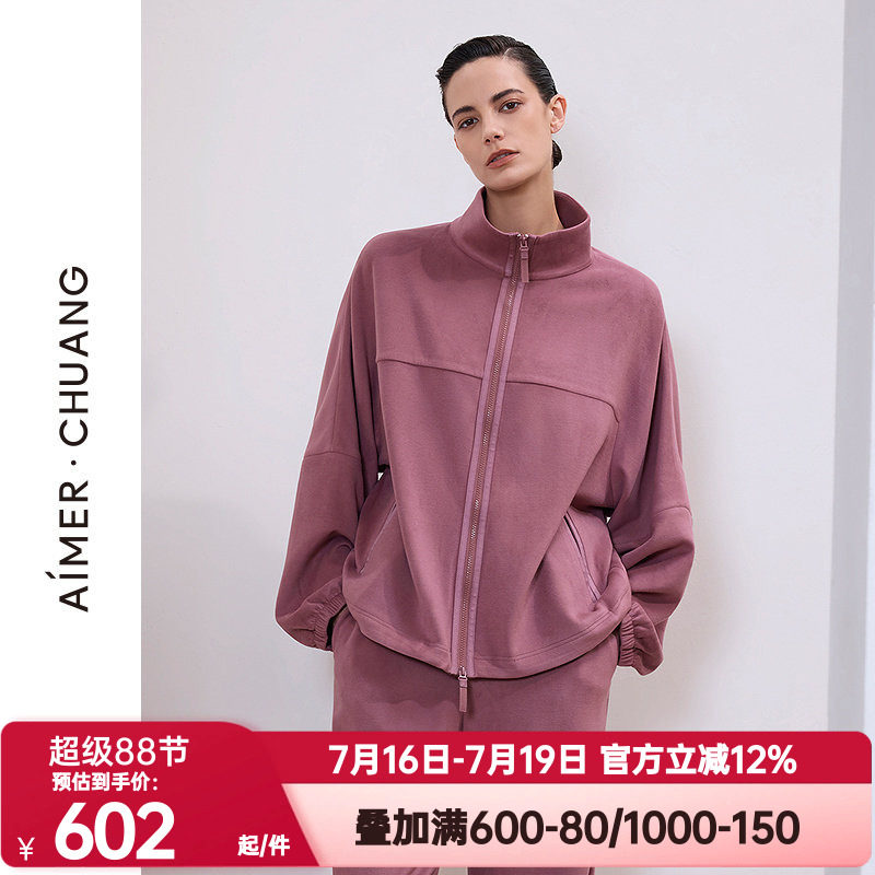 爱慕·CHUANG温泉5秋冬女含羊毛双层双面布立领长袖外套CA452121