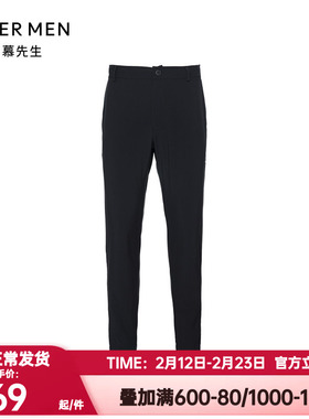 爱慕先生21SS轻休闲系列散口长裤NS82E401