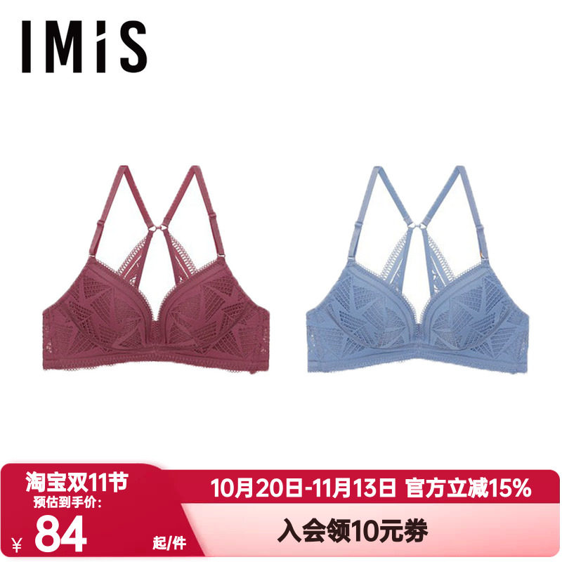 爱美丽正品内衣女士无钢托小胸显大蕾丝中厚模杯美背文胸IM17BEG2