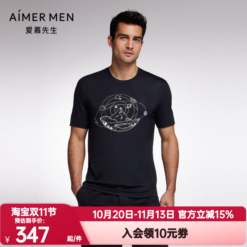 爱慕先生正品夏季男士限量创意薄款莫木代尔圆领短袖T恤NS81F753