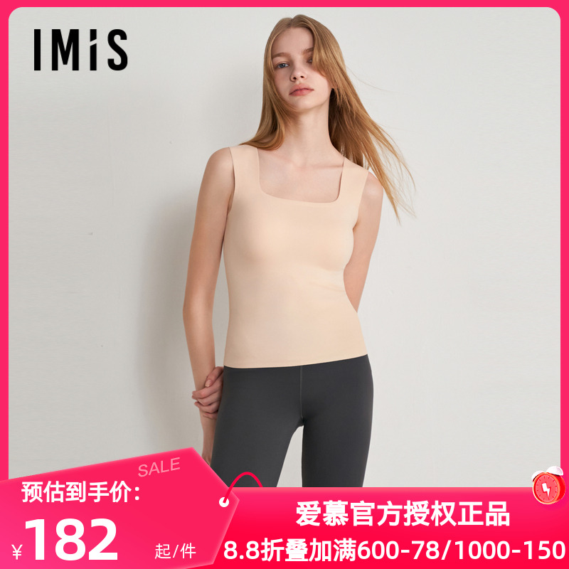 爱美丽正品百搭女包容副乳随心裁打底随心裁方领带杯背心IM71BPM2