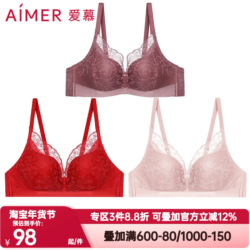 爱慕正品内衣女蕾丝无钢圈红色本命年中厚杯小胸聚拢文胸AM176761
