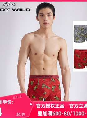 宝迪威德正品内裤男士莫代红色本命年肖虎满印平角裤ZBN23WN1A