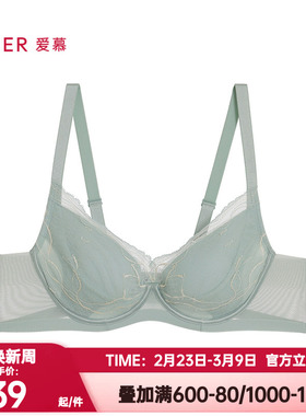 爱慕正品简韵内衣女新品软钢圈悬浮薄杯大胸显小蕾丝文胸AM13A031