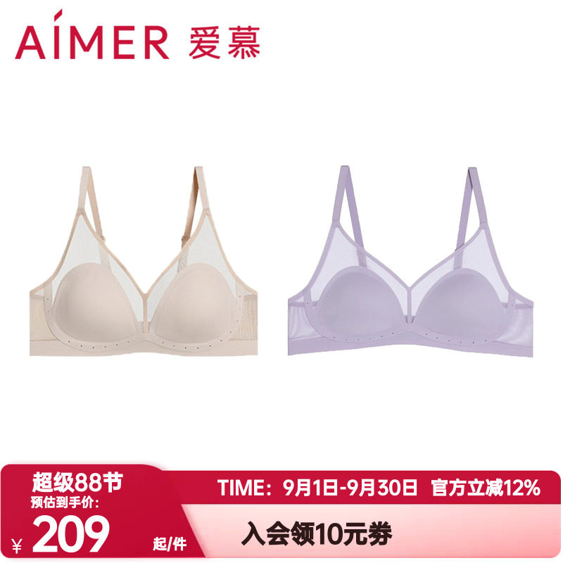 爱慕正品氧气贴贴内衣女无痕轻薄款圆孔透气无钢圈软支撑聚拢文胸图片