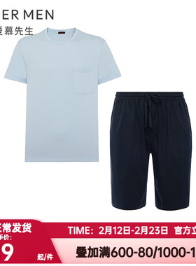 爱慕先生正品春夏季悦棉短袖短裤睡衣套装男士棉质家居服NS43M031