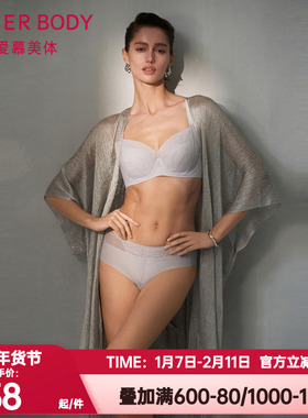 爱慕美体正品朗日格调内裤女棉质底裆性感蕾丝中腰平角裤AD230431