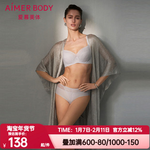 爱慕美体正品朗日格调内裤女棉质底裆性感蕾丝中腰平角裤AD230431