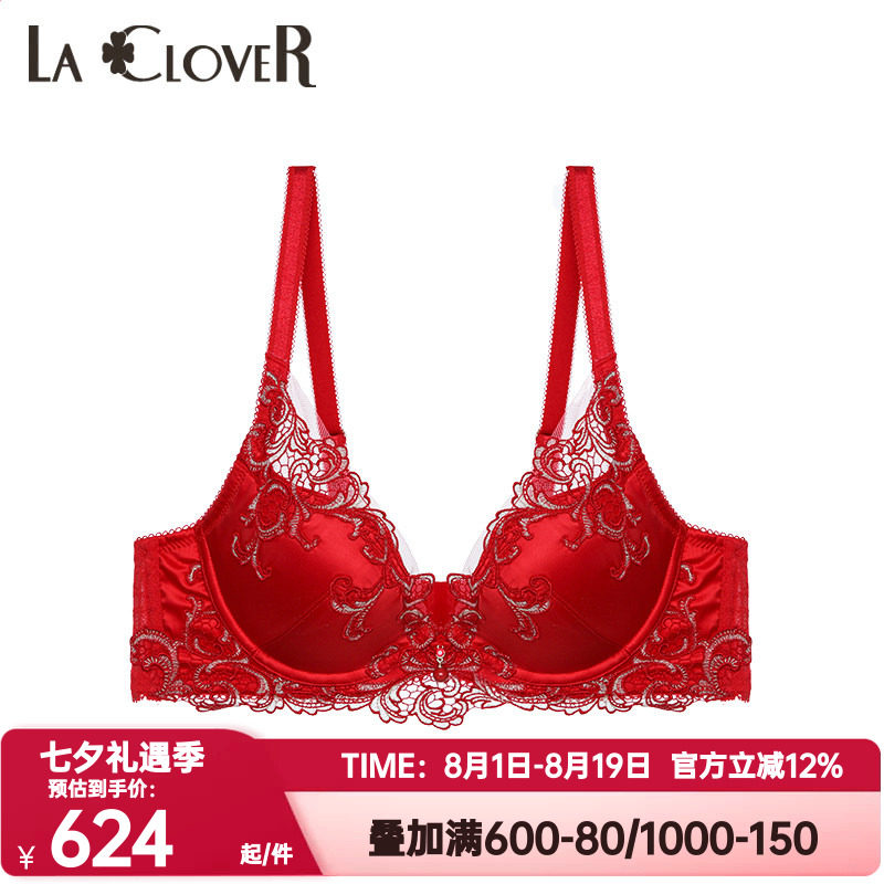 LACLOVER兰卡文正品闪耀星光系列内衣红色本命年刺绣文胸LC11QF1
