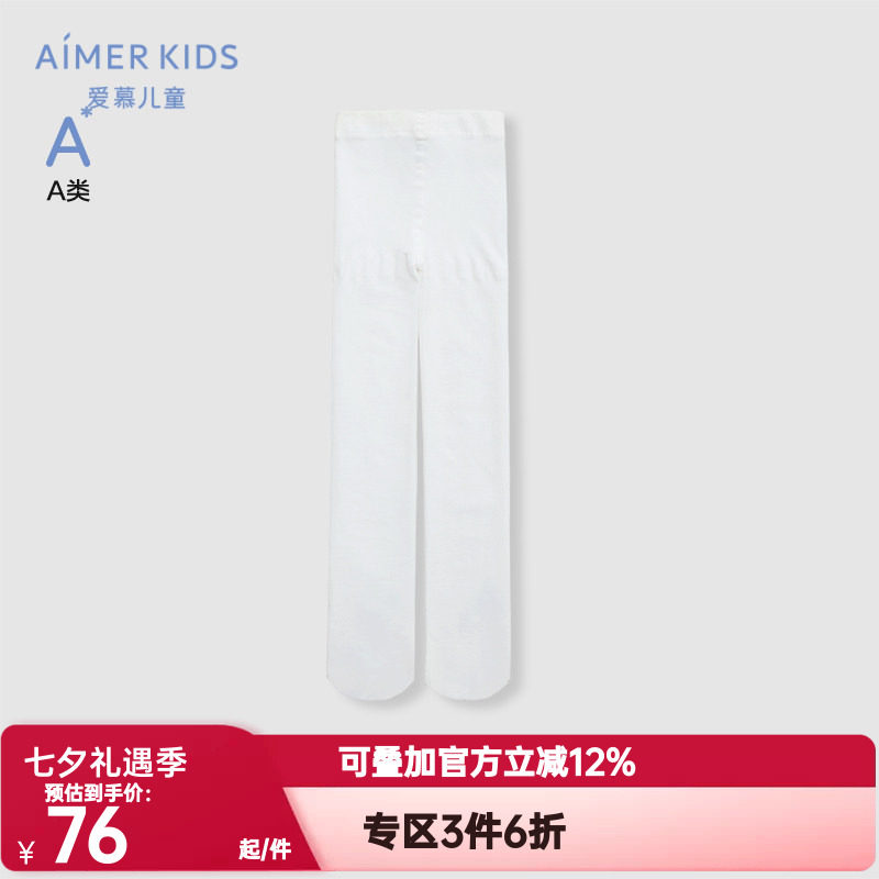 爱慕儿童春夏季薄款白色连裤袜柔软高弹透气A类女孩袜子AK194F141