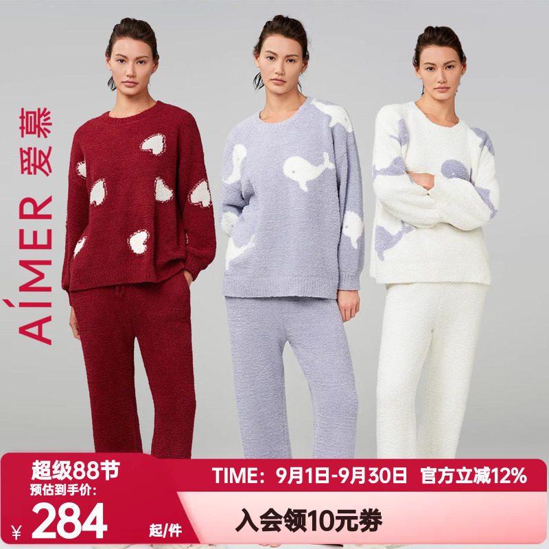 长睡裙爱慕女士正品秋冬季睡衣加