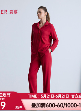 爱慕正品秋冬季牛奶生活睡衣女红色本命年翻领家居服套装AM46B751