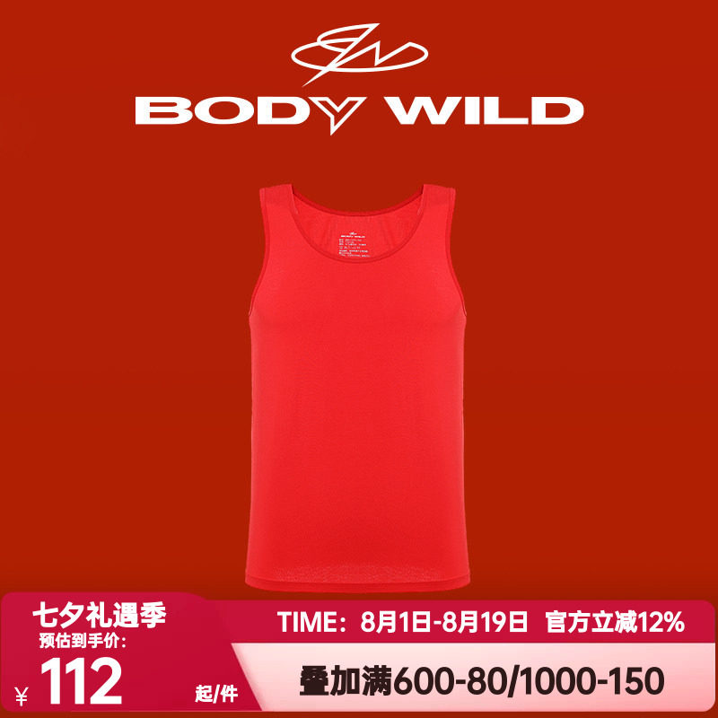 BODY WILD正品莫木代尔打底挎栏背心男士本命年红色内衣ZBN11PI1