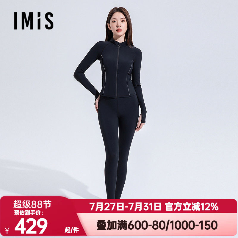 爱美丽正品动感字母小高领泳装女长袖长裤短裙三件套泳衣IM67BXF2