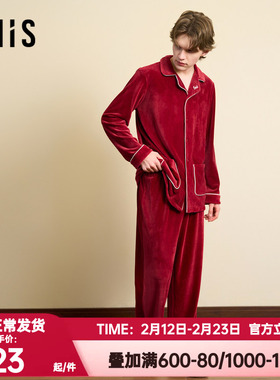 爱美丽秋冬季无毛撸猫绒红色本命年翻领睡衣睡裤套装男士IM46BWC2