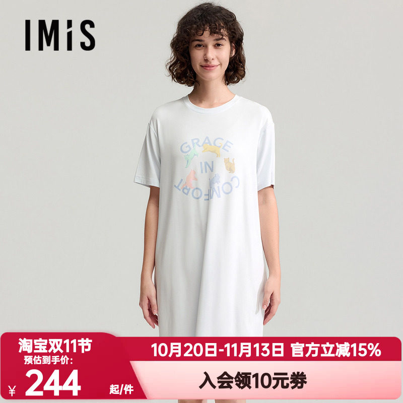 爱美丽正品夏季舞蹈猫咪印圆领中长款睡裙宽松短袖家居服IM44CES1