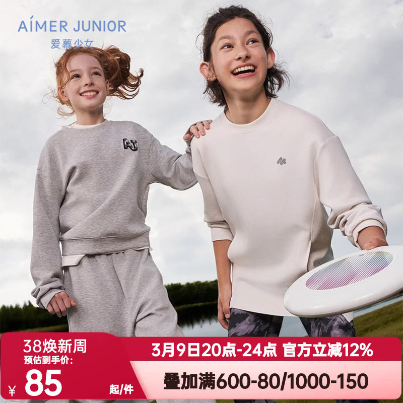爱慕少女正品春秋季奶皮衣居家服圆领运动风长袖卫衣T恤AJ141C641