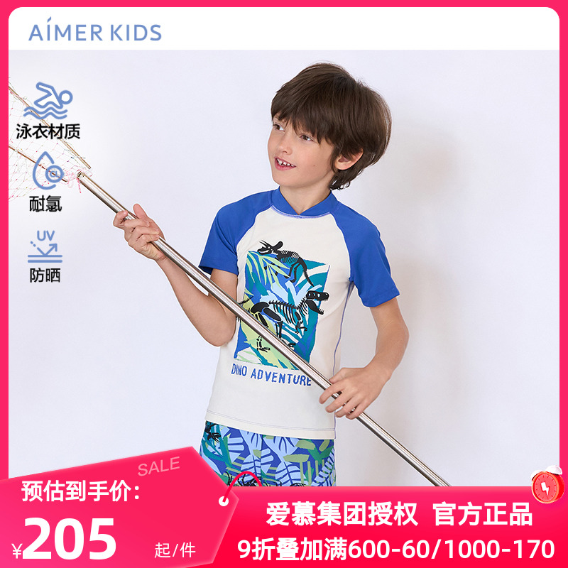 爱慕儿童正品防晒泳装短袖夏季男童宝宝泳衣中大童分体游泳上衣