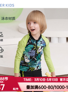 爱慕儿童正品长袖泳衣耐氯化水男童A类防晒沙滩泳装高弹AK267B841