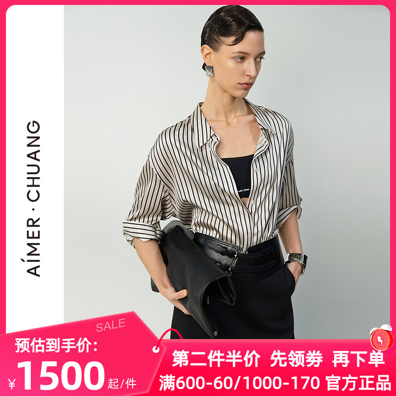 爱慕·CHUANG春夏季调性女士睡衣含真丝印花翻领长袖衬衫CA811821