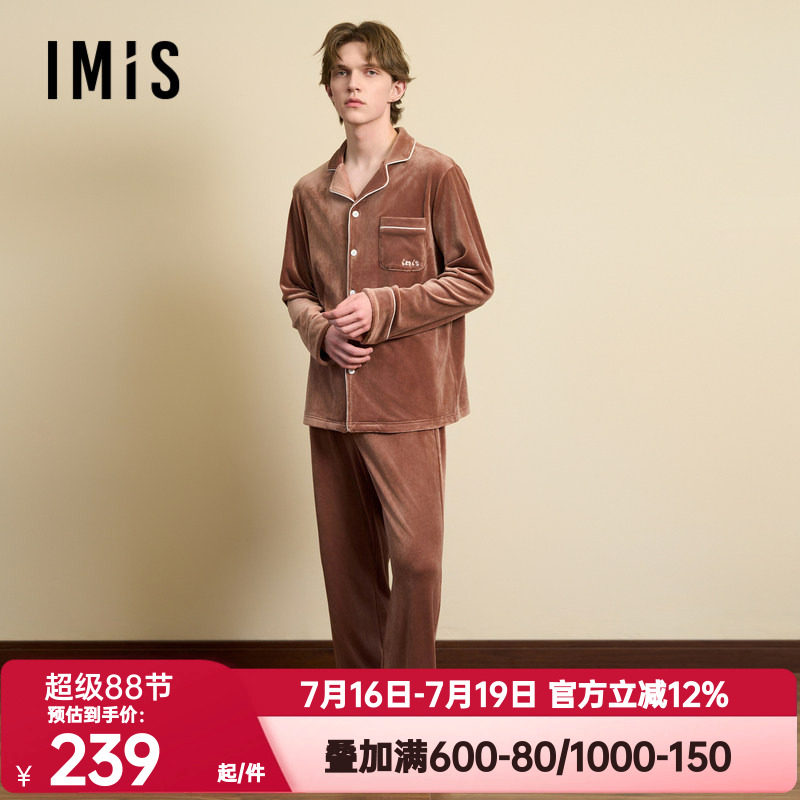 爱美丽正品秋冬季翻领睡衣睡裤套装男士无毛撸猫绒-豹纹IM46BUY1