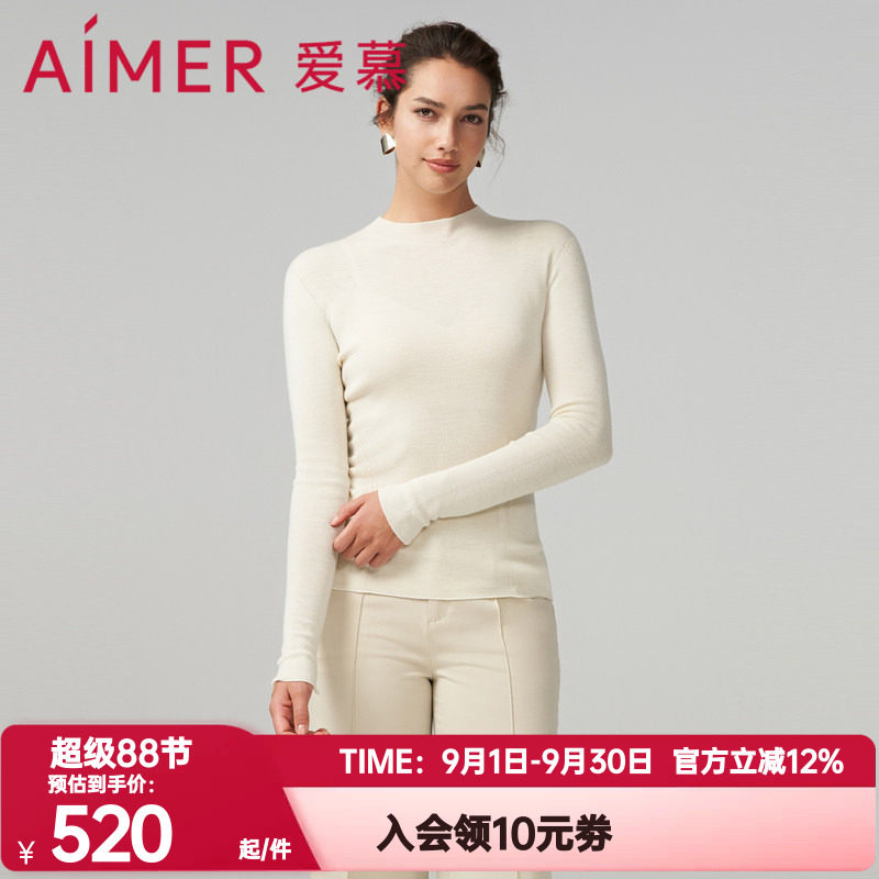 羊毛爱慕保暖女高领简约