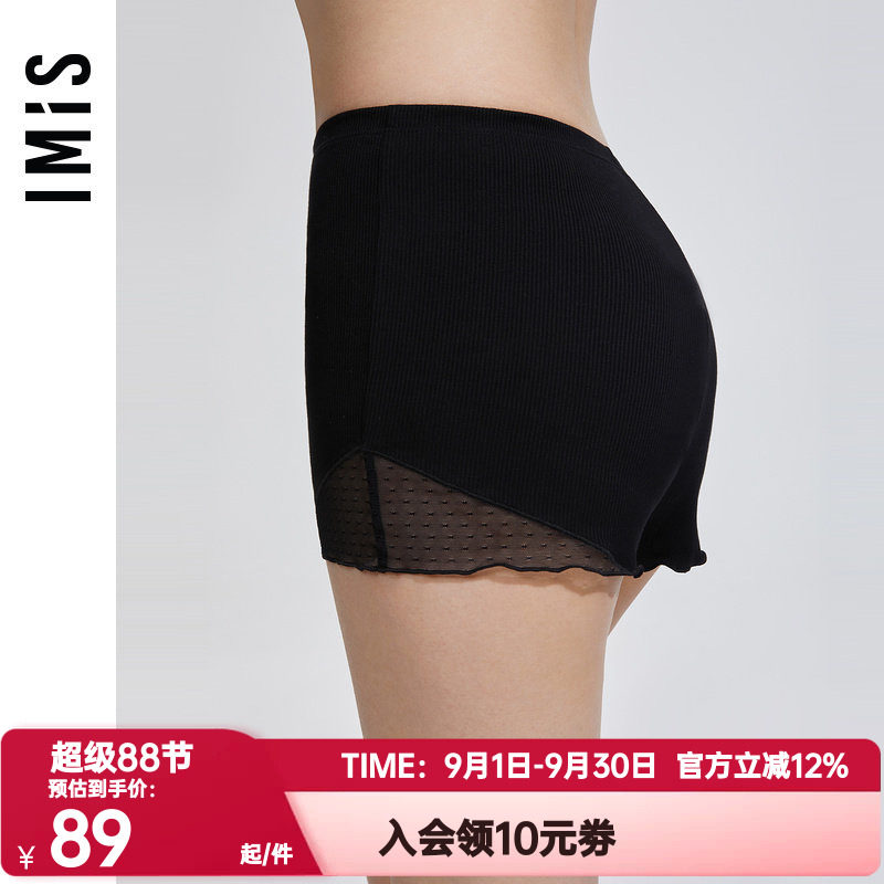 底裤爱美丽透气网眼防走光女