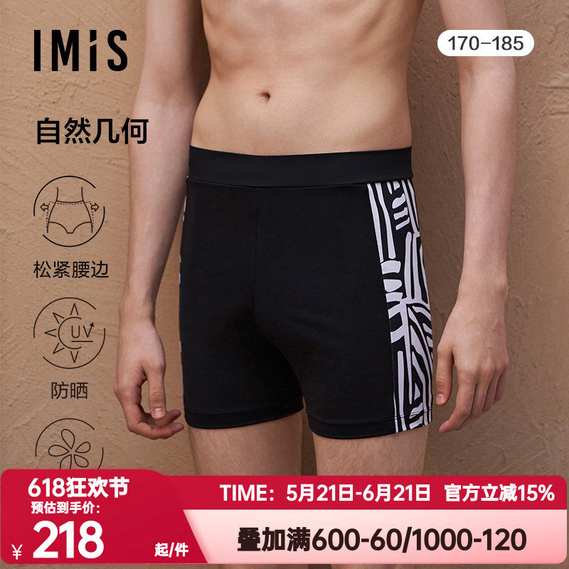 爱美丽正品泳装男士自然几何时尚