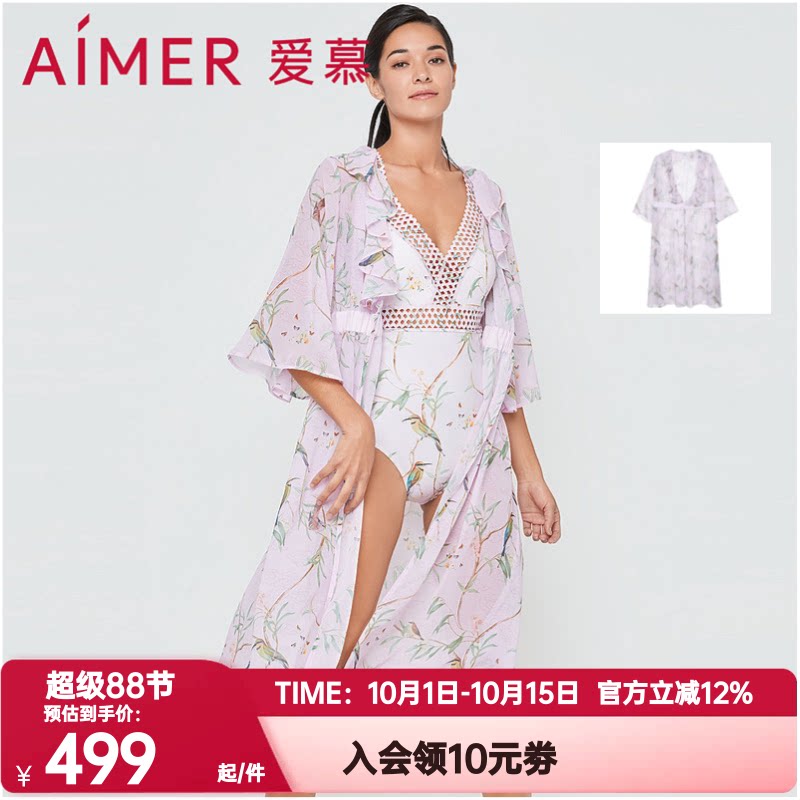 披纱爱慕正品浪漫繁花女士长款长