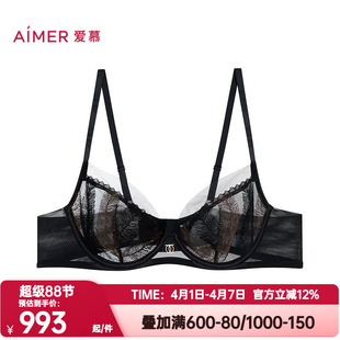 爱慕正品 4软刚托薄杯透气大胸显小性感文胸AM13C551 闲庭内衣女3