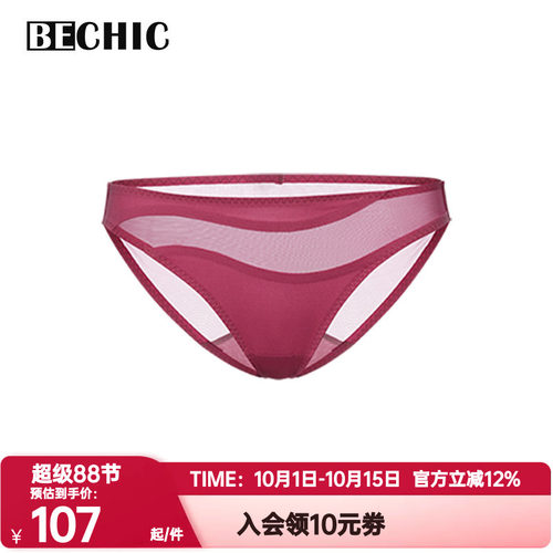 BeChic正品轻奢高端潮汐巴西裤舒适透气内裤女性感BC21CD1
