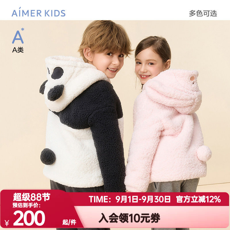 爱慕儿童正品冬日动物园男女孩A类开衫长袖上衣卡通造型外穿棉服