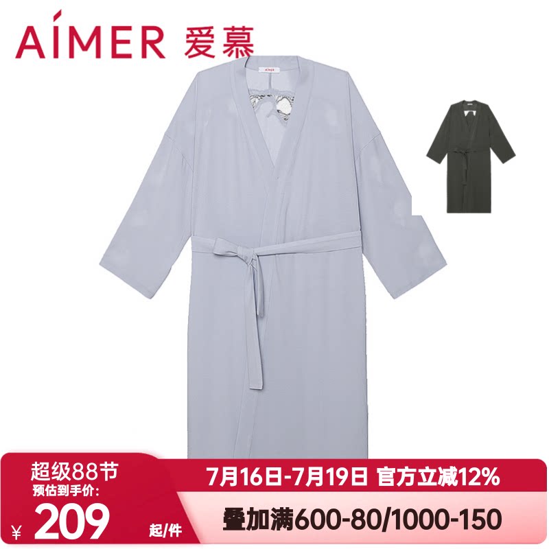 爱慕正品睡衣女可外夏季简约