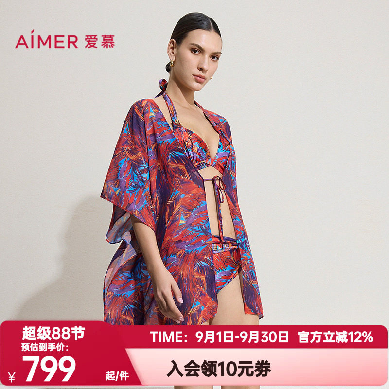 爱慕正品幻彩深海女士海边度假旅游轻薄防晒沙滩披纱上衣AM60D061