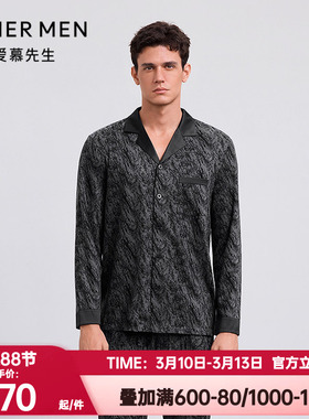爱慕先生正品秋冬甄选高端睡衣男士含羊毛翻领开衫家居服NS41M581
