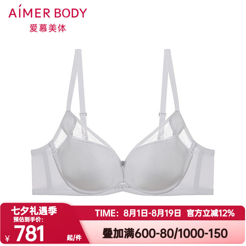 爱慕美体正品天籁内衣女士3/4软钢托水袋杯小胸聚拢文胸AD140651