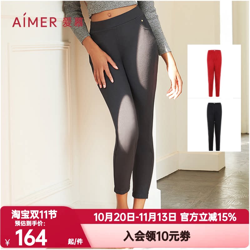 羊毛秋裤爱慕女士正品