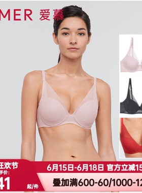 爱慕正品内衣女红色本命年有钢托4/4薄杯大罩杯洞洞文胸AM117191