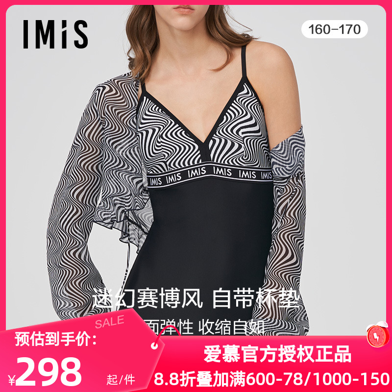 爱美丽IMIS正品女带杯时尚奇幻印花连体泳衣沙滩衣两件套IM68BKZ1