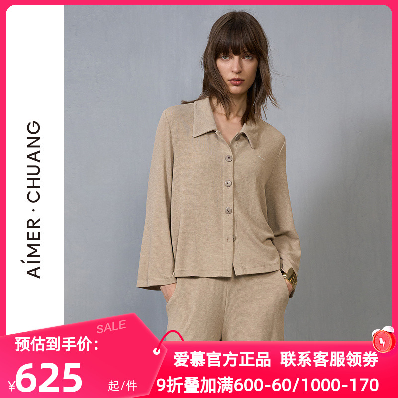 爱慕·CHUANG正品春秋岛屿5睡衣女肌理双面布小翻领上衣CA811482