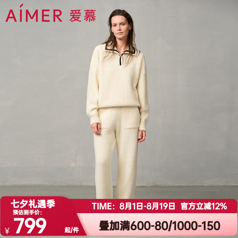 爱慕冬正品秋冬睡衣睡裤套装女加绒可外穿套头长袖家居服AM46A132